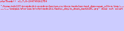 День медработника :: Прикольные поздравления с днем медработника, медика, медицинского работника с праздником, шуточные поздравления стихи с юмором